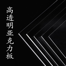 �B�T͸����������ɲü��ЙC������1-2-3-5mmpmma��uvӡˢ