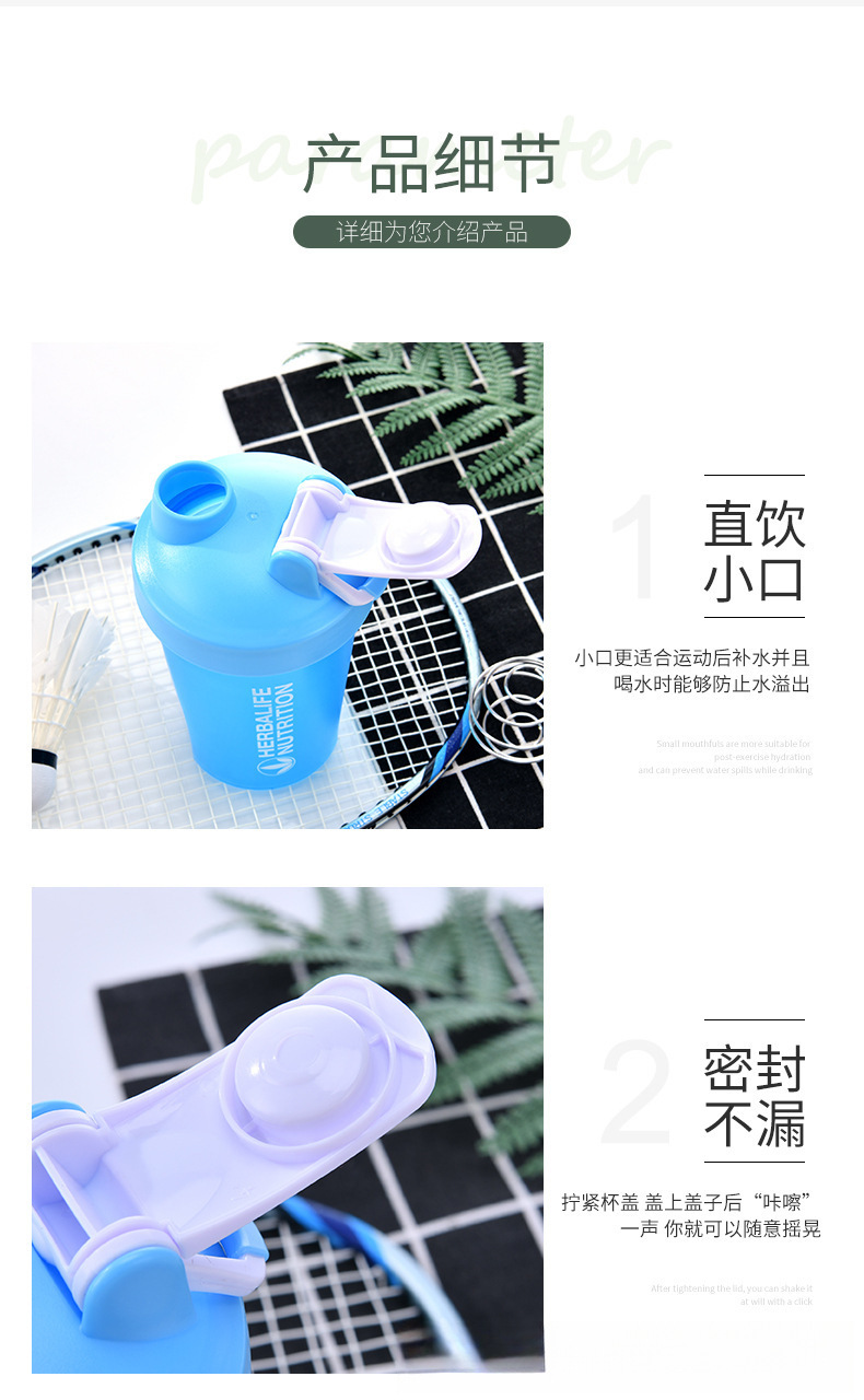 单层摇摇杯