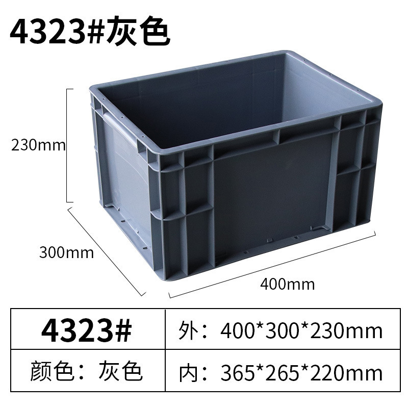 箱周转箱养龟物料盒长方形过滤箱物流箱加厚工具盒收纳箱塑料盒|undefined