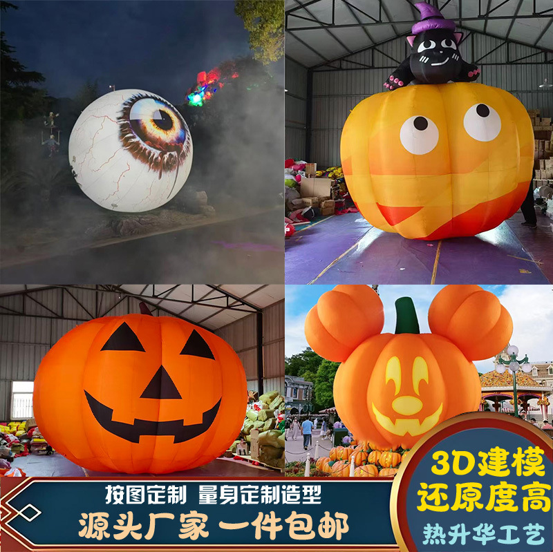 Halloween infláble ojos del demonio vampiro demonio mayordomo demonio calabaza cráneo modelo de aire dibujos animados de Pascua