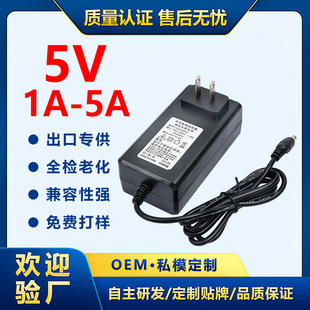 5V�Դ�m����5V1A 5V2A 5V3A 5V5AС�����푘���LED���Դ