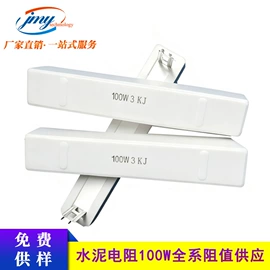 电阻器;铝电解电容器;陶瓷电容器
