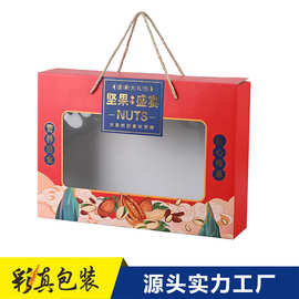 定制特产礼品包装 春节送礼年货零食包装盒 土特产手提伴手礼彩盒