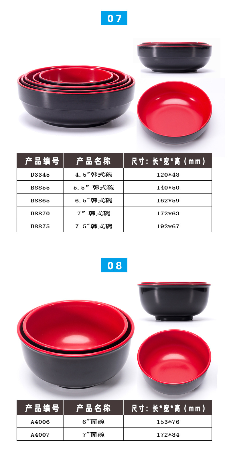 详情页---副本_05.jpg