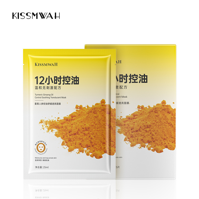 Whsa アフターサンクール保湿マスクボックスセット保湿美白美白くすみフェイシャルケアメーカー卸売|undefined