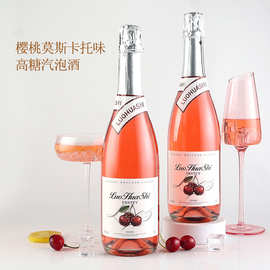 青提茉莉味莫斯卡托高糖气泡酒樱桃味女士低度果味酒甜酒厂家批发