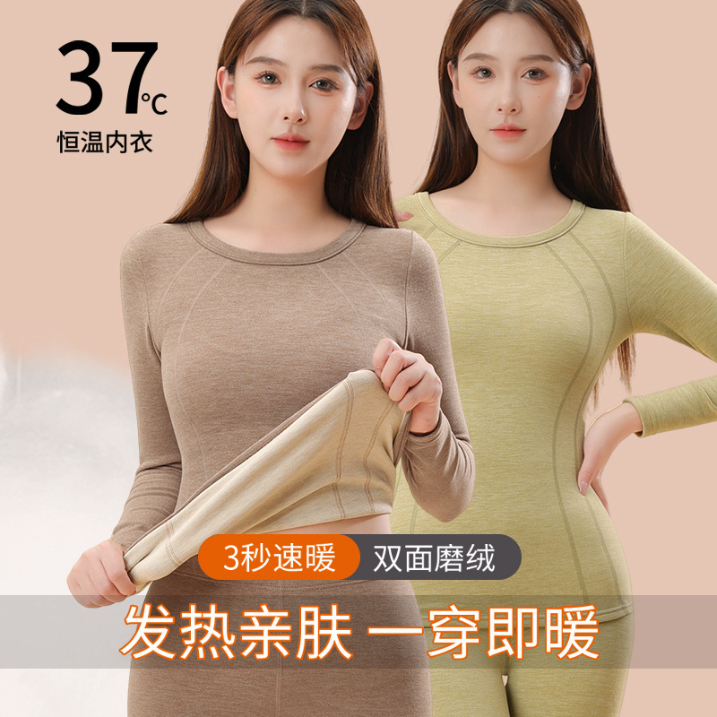 Cashmere Silk Thermal Set for Women, Fleece-Lined, Thickened, Seamless, Heating Derong Underwear Base Layer Autumn Clothes and Pants for Winter
