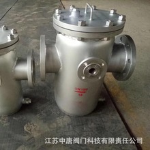 SRBG-16P不锈钢篮式保温过滤器 蓝式夹套过滤器 直通平底过滤器