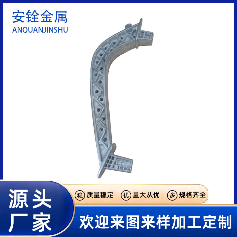 镁合金汽车扶手骨架 汽车座椅扶手  座椅扶手 表面钝化处理