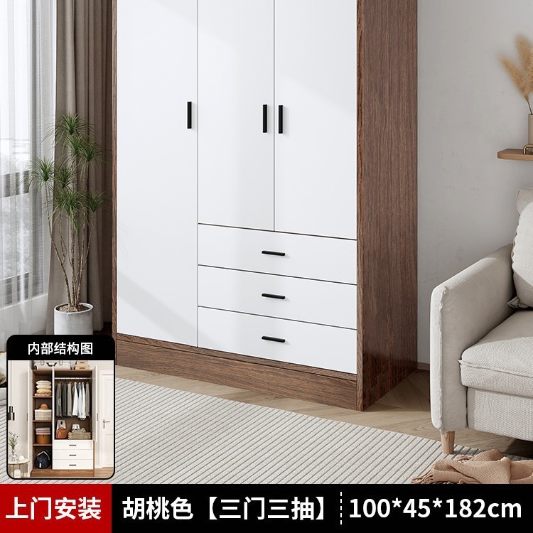 衣柜家用卧室小户型简易衣柜收纳柜子房间木质出租房经济型挂衣橱|undefined