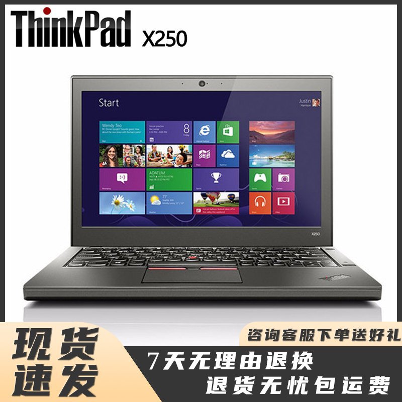 Wholesale Thinkpx250 Business Office Laptop 12.5inch Thin and Light I5-5Th Generation Inventory Sale 95 New
