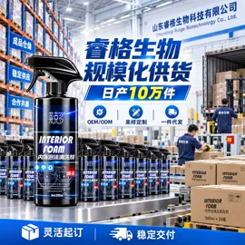 多用途清洁剂;洗衣液;干洗剂