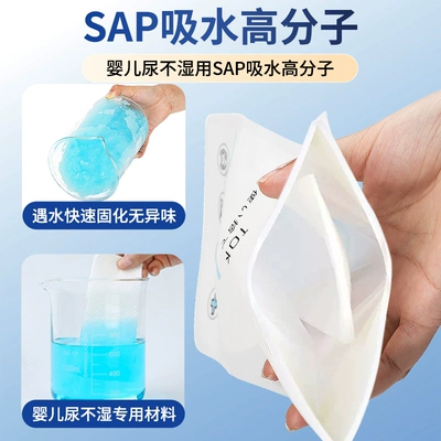 On-board emergency urine bag, girls disposable emergency portable urine