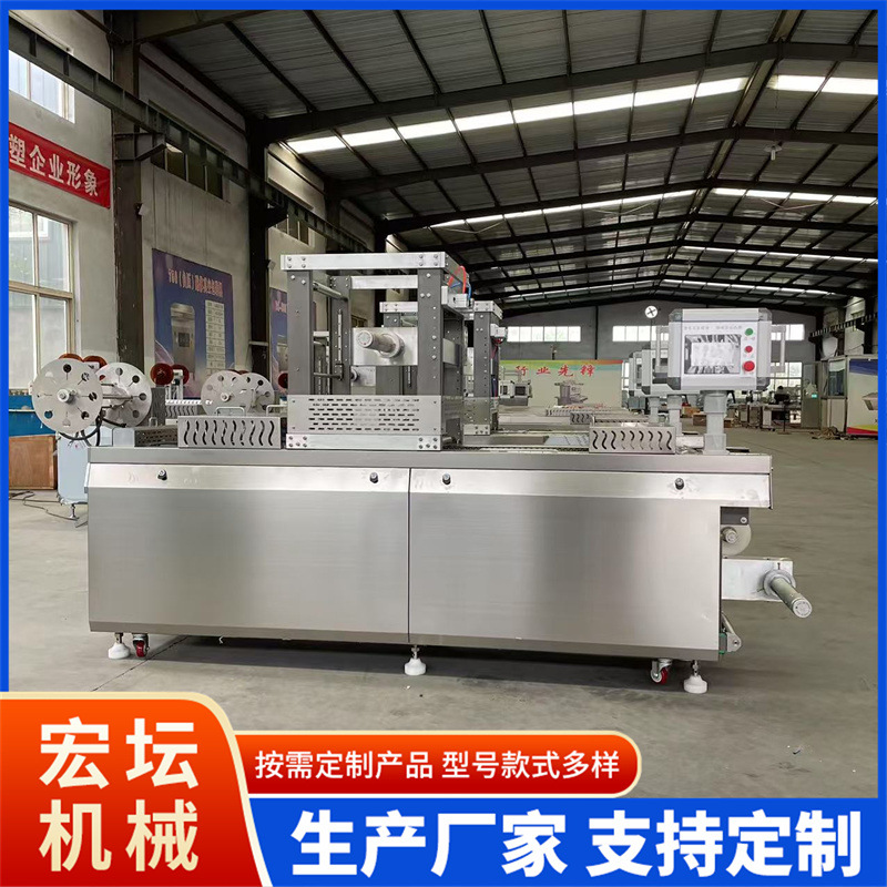 420拉伸膜真空包装机 商用河粉米粉U型粉条自动封切机 真空包装机