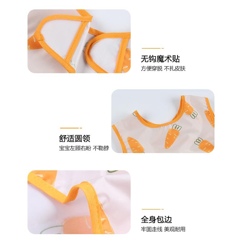 Children's smock waterproof sleeveless reverse dressing bib baby eating bib super soft waterproof baby rice pocket anti-dirty
