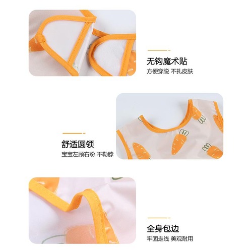 Children's smock waterproof sleeveless reverse dressing bib baby eating bib super soft waterproof baby rice pocket anti-dirty
