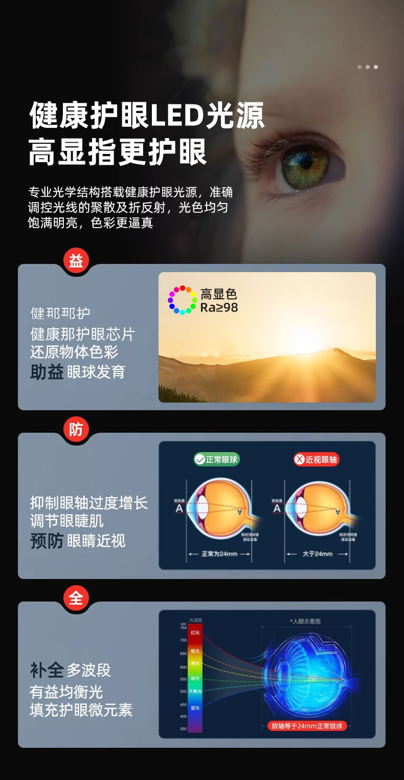 详情图_10