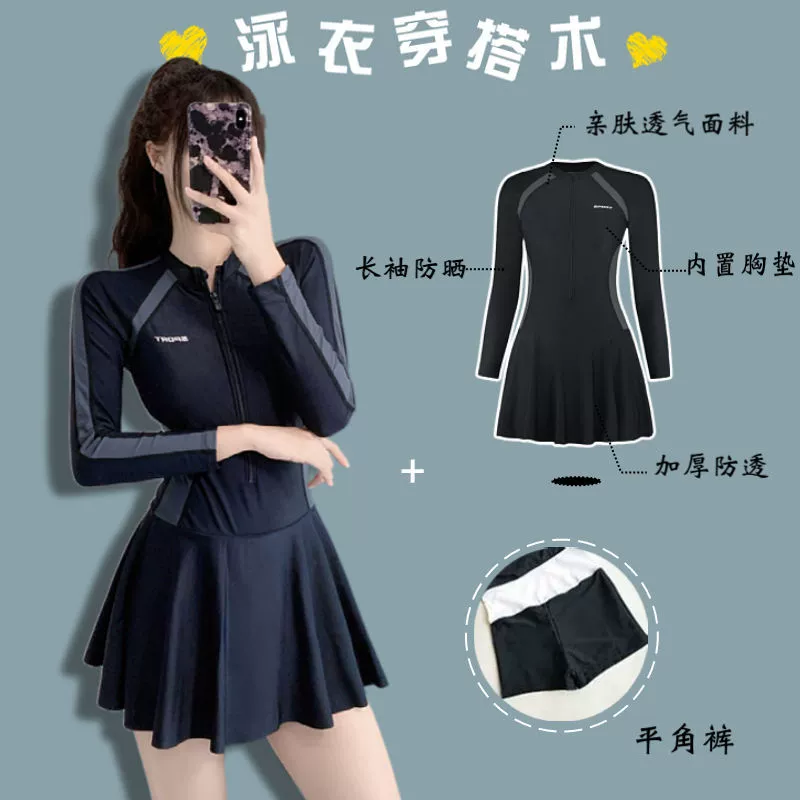 2023 Новые купальники Женская юбка в спортивном стиле Цельный солнцезащитный крем с длинными рукавами для бассейна, покрытый животом, купальники для похудения с горячей весной