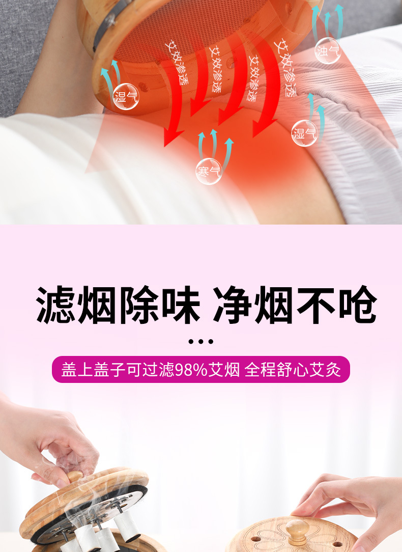 Portable Moxibustion Box Wooden Bamboo Body Moxa Burner with 108 Three Year Moxa Cones specifications
