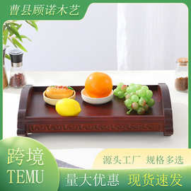 中式复古实木托盘 家用茶盘长方形木质托盘 酒店餐厅上菜盘水果盘