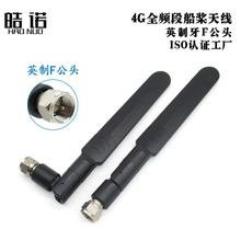 �¿�LTE 4G 3G GSMȫ�l��Ӣ����F���^�������쾀 5DB������