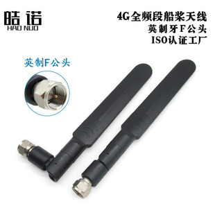 �¿�LTE 4G 3G GSMȫ�l��Ӣ����F���^�������쾀 5DB������