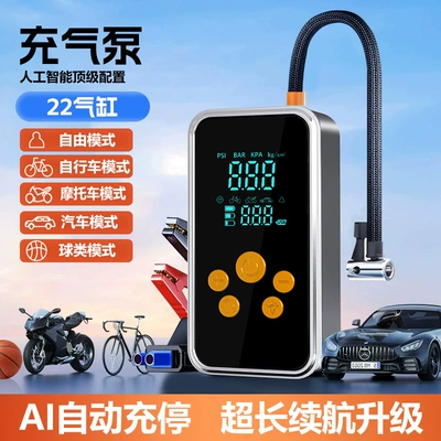 Power Supply, All-In-One Power Bank, Hava nasosu - orange-button-air-pump-without-emergency-power-supply