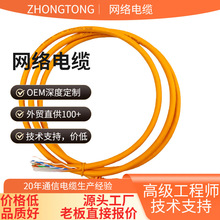 �S�Ҷ��ƹ�������W�� ������W��CAT5 RJ45��о�W��