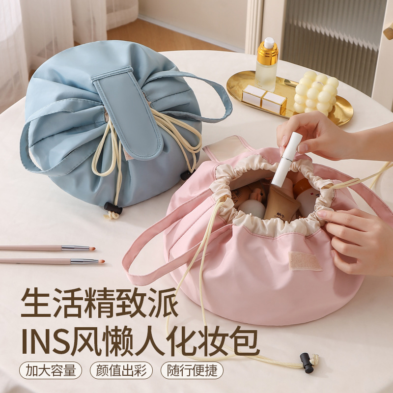 クロスボーダー新しい怠惰な巾着化粧品バッグポータブル旅行化粧品トイレタリー収納袋大容量防水バッグ|undefined