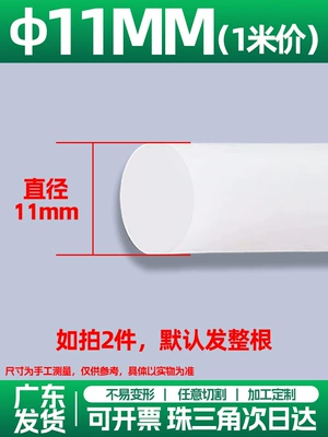 Transparent O-Shaped Soft Seal Strip, Avtomobil səs izolyasiya zolaqları - diameter-11mm1m-price