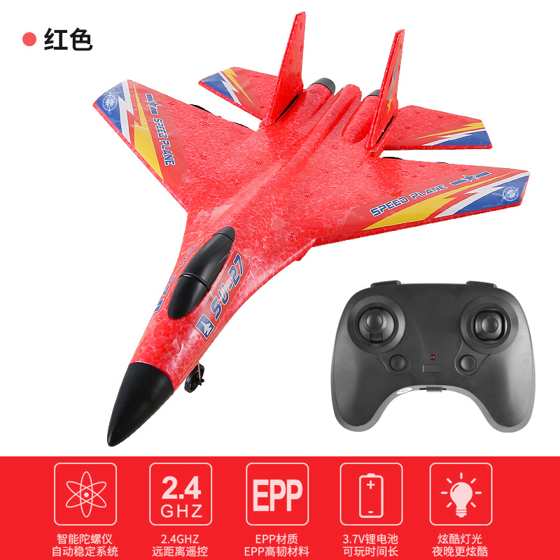 SU27 2.4G gran iluminación planador de espuma avión de control remoto modelo de avión no tripulado juguetes para niños transfronterizos