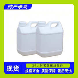 异硫氰酰甲酸乙酯 16182-04-0 含量99% 乙氧基羰酰异硫氰酸酯