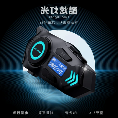 FM, waterproof dual intercom, long – Motorcycle Helmet Headset