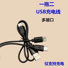 �p�^�m��USB�D�pType-C����һ��늾�30cmһ�϶��~о�Դ��������