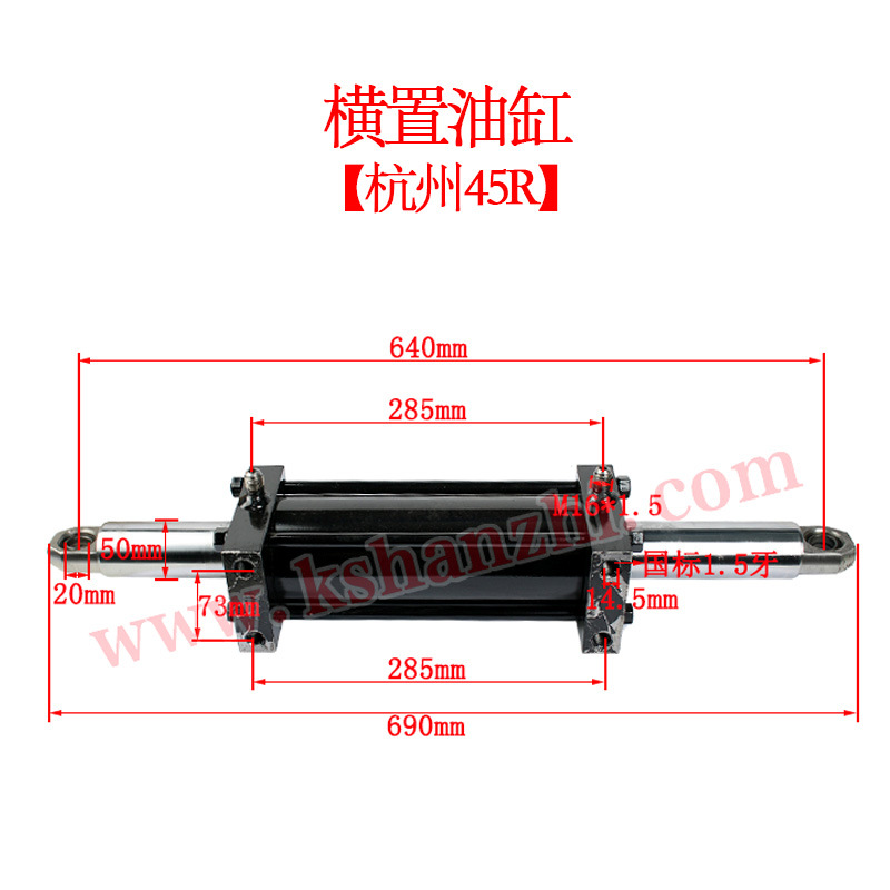Cilindro horizontal de carretilla elevadora Hang fork 30HB / N / R cilindro direccional hidráulico de dirección de fuerza combinada cilindro de dirección de eje trasero
