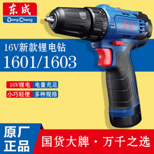 �|��16V�oˢ����1603���әCС������늄��ݽz������1601