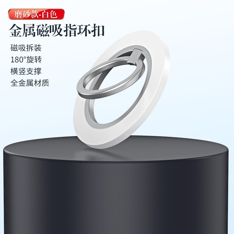 卸売両面磁気携帯電話ホルダー合金材料 magsafe 磁気デスクトップサポートスタンドクロスボーダー Amazon|undefined
