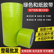 �Gɫ���y���ͼ��z������o���⠝��ʯ��ˮ��ˮ��ɰ�ָ��÷�ɫ��