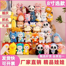 �˴�22-30cm����ץ���ޙC8��С��ż�Y���Y����������Ȧë�q��؛