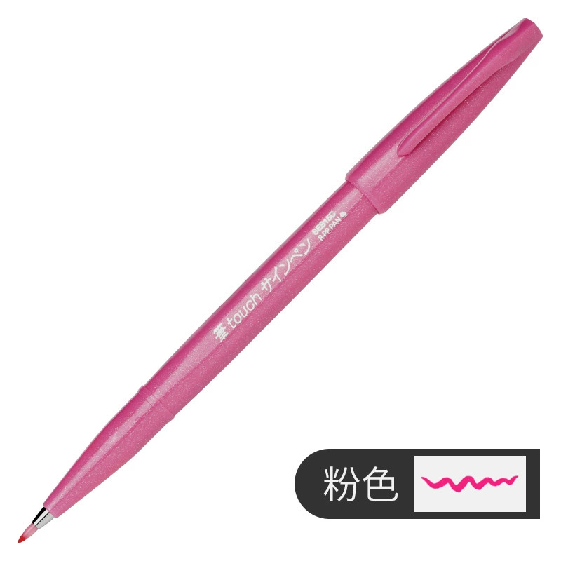 Новый цвет японской ручки Pentel Pentita Touch, цветной корпус, мягкая головка, цветочный рисунок на корпусе