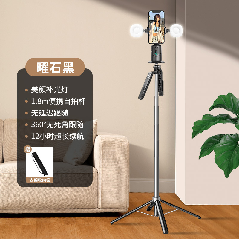 Teléfono móvil selfie artefacto giratorio de 360 grados soporte de transmisión en vivo selfie panorámica stick anti-Shake shooting vlog foto