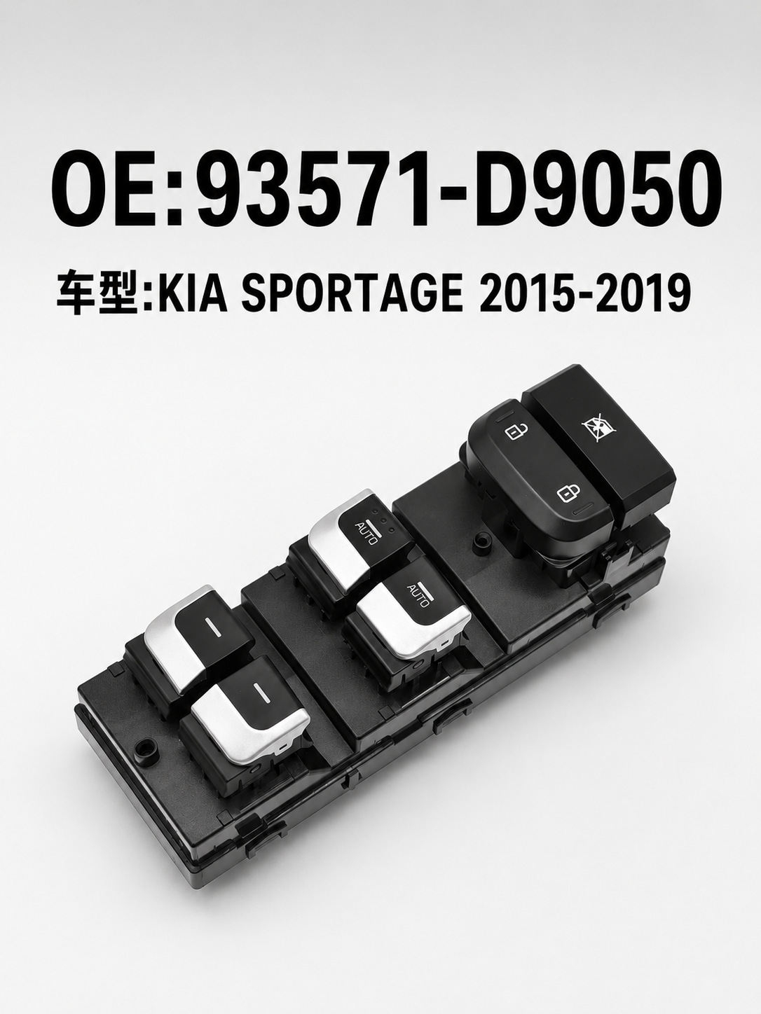 93571-D9050 glass lifter window switch is suitable for KIA SPORTAGE15-19 2AUTO