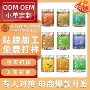 同仁堂北京定制罐装红枣干