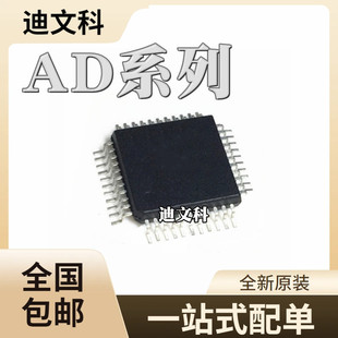 AD9481BSUZ-250ȫ��ԭ�bAD53098 AD73322AST AD7778ASZ оƬIC