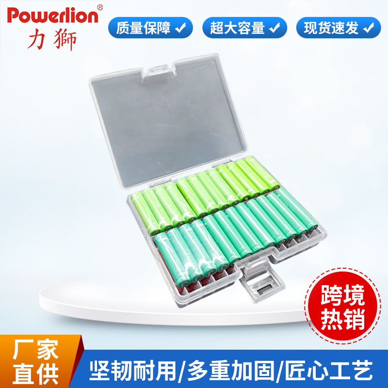 电池收纳盒48节7号AAA电池大收纳盒保护盒耐用透明塑料结实耐用