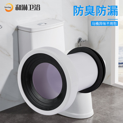 马桶直排管移位器马桶密封圈马桶连接管马桶下水器房除臭防漏|ms