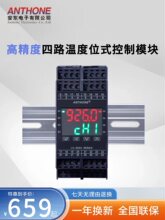 ��·�����ޜؿ�ģ�K�ؿ��_�Pmodbus RS485ͨӍ��·�ضȿ�����