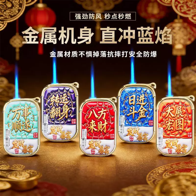 网红爆款彩印礼物金属防风打火机商务礼品广告LOGO激光雕刻打火机
