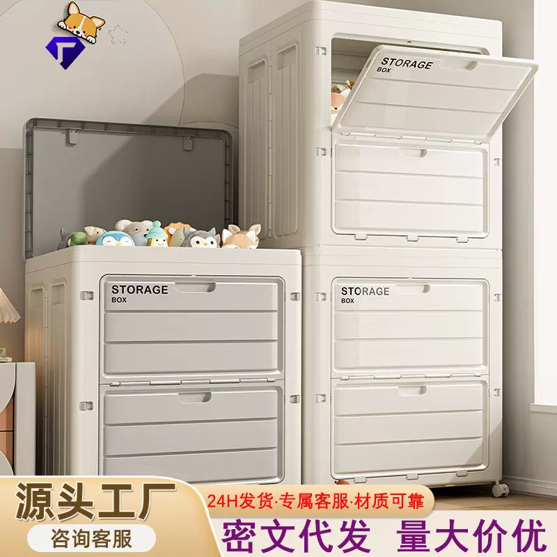 玩具折叠收纳箱大号加厚衣服收纳柜零食翻盖储物箱可移动客厅整理