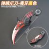 Upgraded version of Rotary Blind Blind Curder Dagger Jinlong Press Yueshuang Holding the Rotal Alloy Model Weapon toys